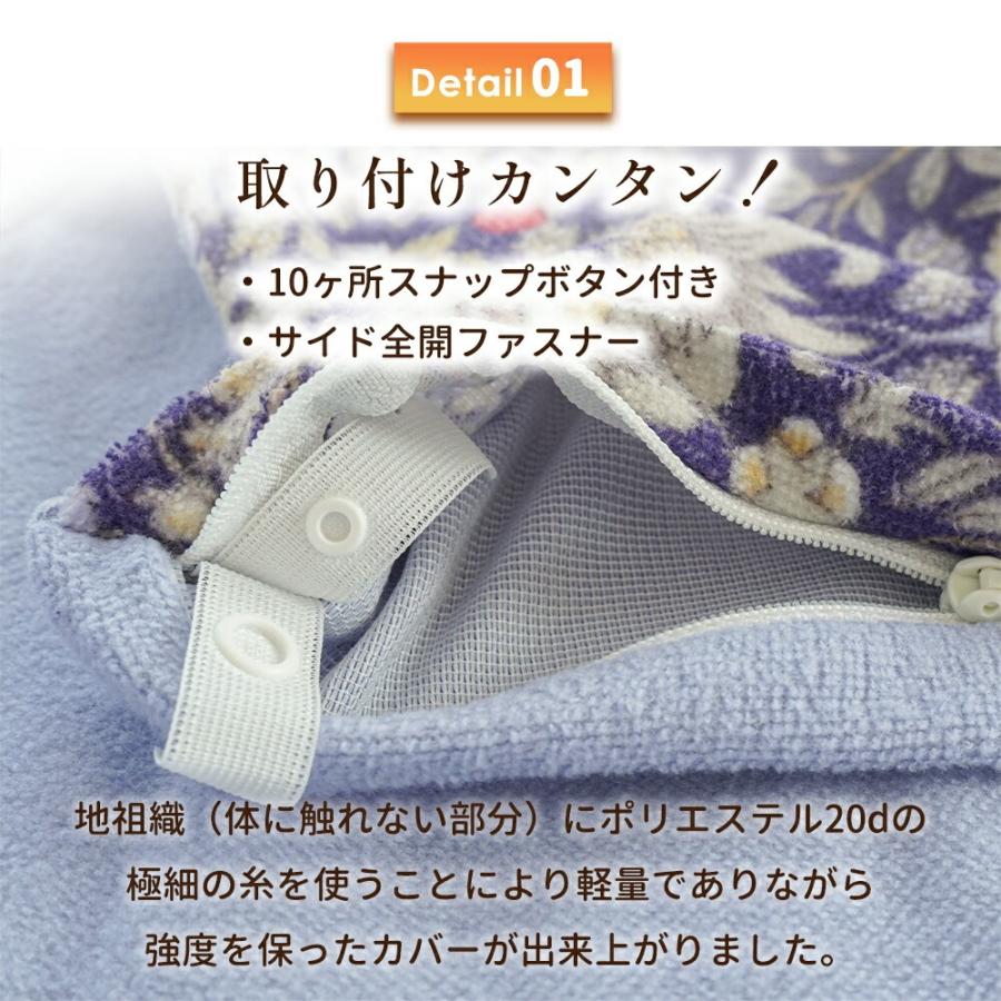 ロマンス小杉 暖かい 掛け布団カバー シングル 冬用 トリプルウォーム