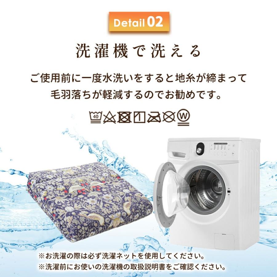 ロマンス小杉 暖かい 掛け布団カバー シングル 冬用 トリプルウォーム
