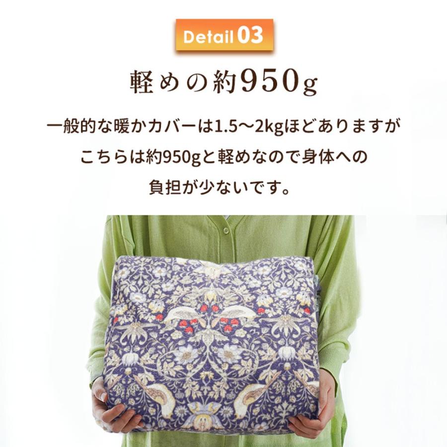 ロマンス小杉 暖かい 掛け布団カバー シングル 冬用 トリプルウォーム