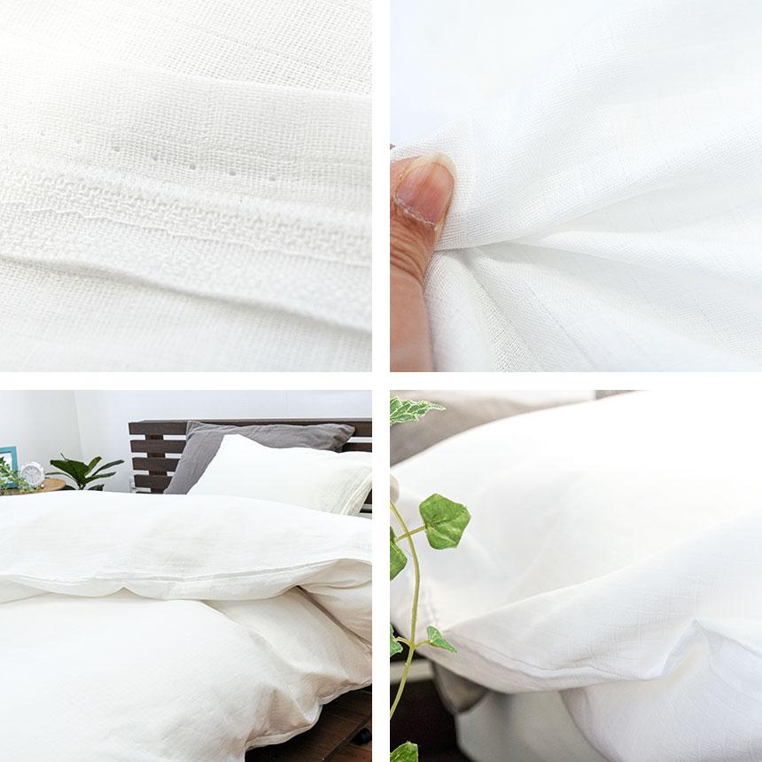 掛け布団カバー シングル 日本製 綿100％ 2重ガーゼ 無地 格子柄