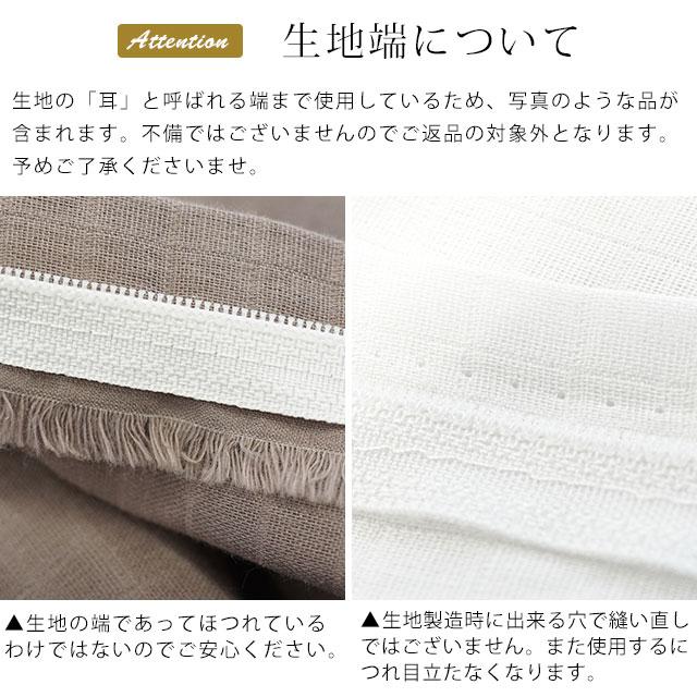 掛け布団カバー シングル 日本製 綿100％ 2重ガーゼ 無地 格子柄