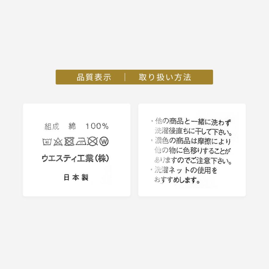 掛け布団カバー シングル 日本製 綿100％ 2重ガーゼ 無地 格子柄 ガーゼの布団カバー Westy 羽毛布団カバー｜futon｜17