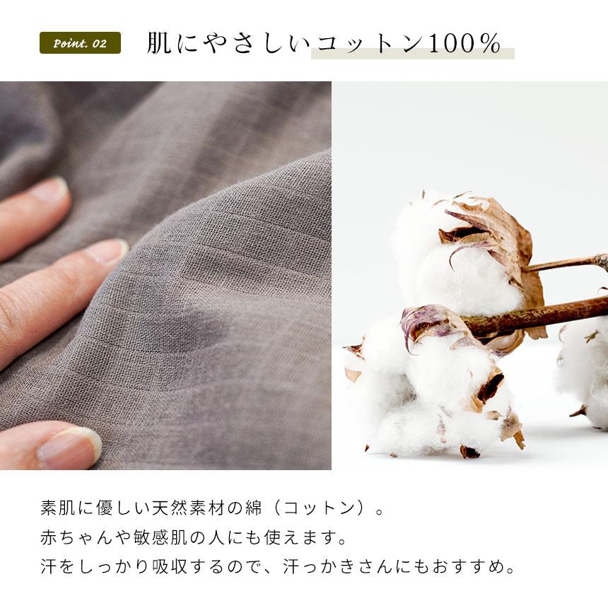 掛け布団カバー シングル 日本製 綿100％ 2重ガーゼ 無地 格子柄