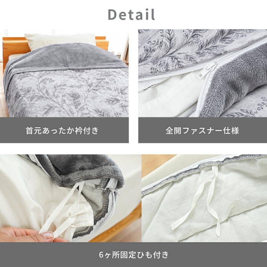 毛布 シングル 多層構造 柄おまかせ カバーになる毛布 厚手 フランネル