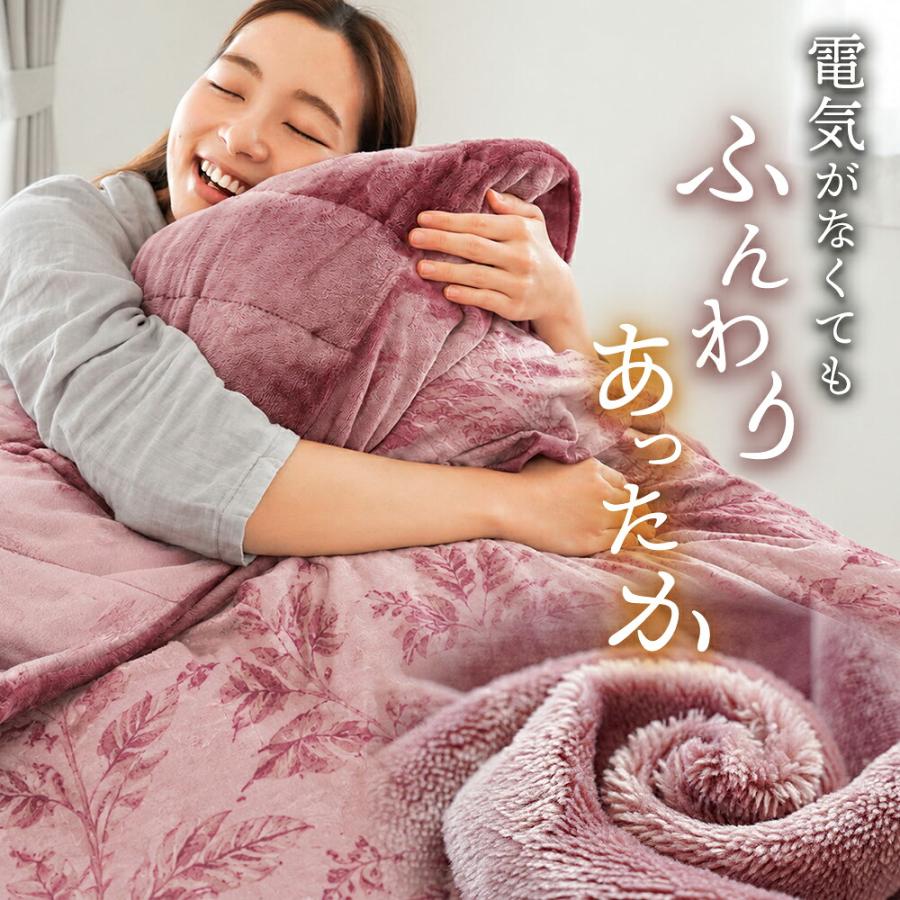 毛布 シングル 多層構造 柄おまかせ カバーになる毛布 厚手 フランネル