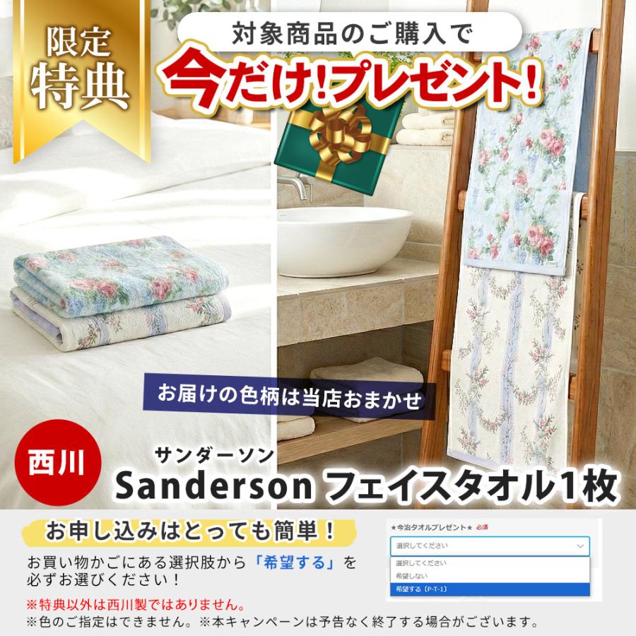 ロマンス小杉 掛け布団カバー シングル 綿100％ クリムスソフト 掛け