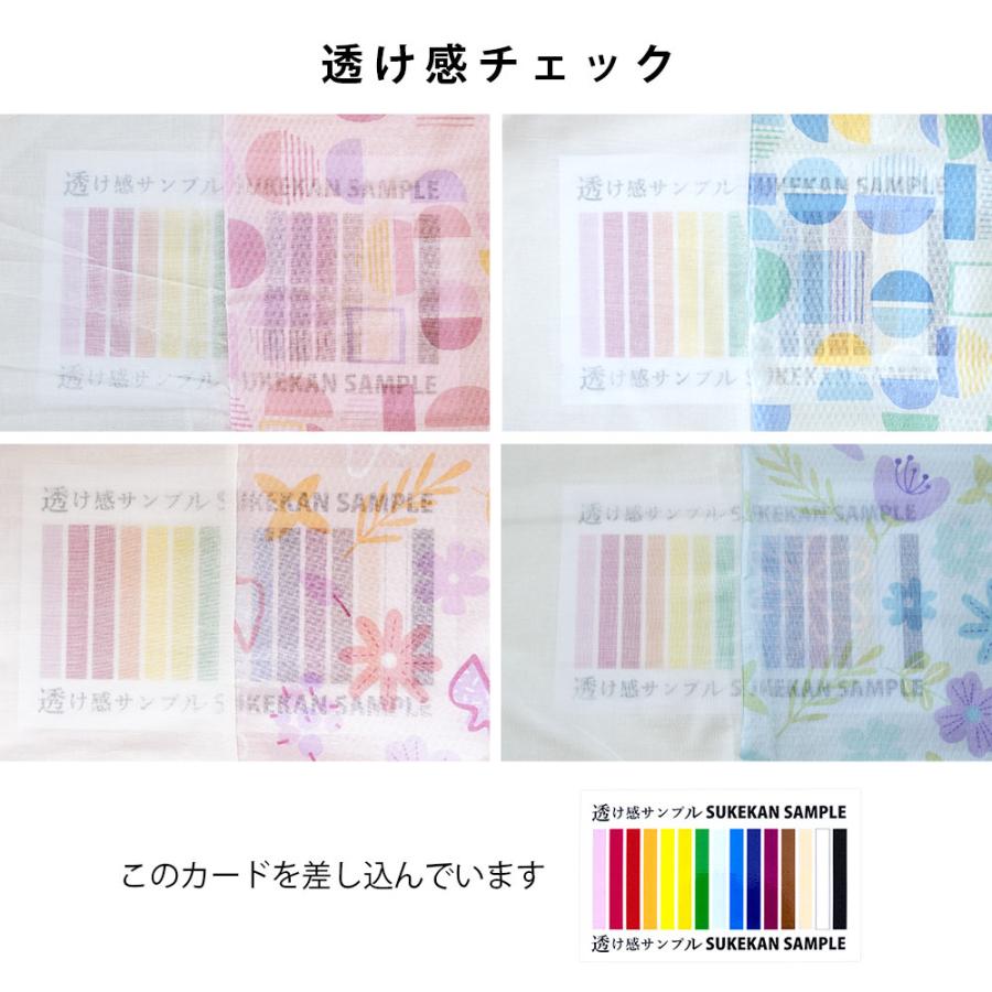 肌掛け布団カバー シングル 140×190cm 凹凸エンボス生地 花柄 幾何学柄