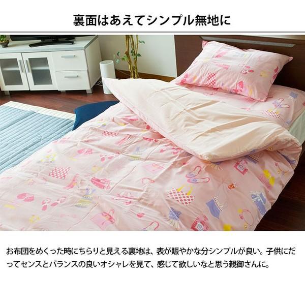 掛け布団カバー ジュニア 135×185cm 日本製 Westy 綿100％ オズガール2 女の子向け 掛布団カバー |  | 05