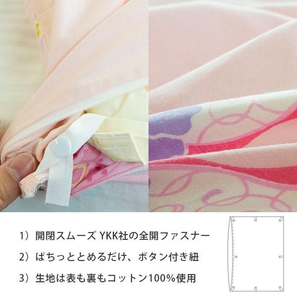 掛け布団カバー ジュニア 135×185cm 日本製 Westy 綿100％ オズガール2 女の子向け 掛布団カバー |  | 06