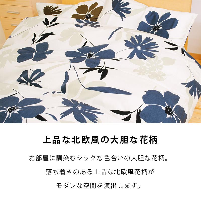 掛け布団カバー シングル Westy 日本製 綿100% 花柄 掛布団 掛け布団カバー シングル Westy 日本製 綿100% 花柄 掛布団