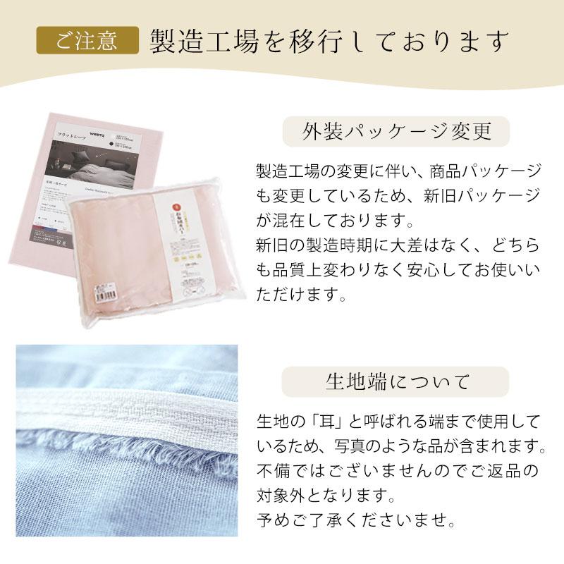 和晒 掛け布団カバー シングル 日本製 綿100％ 和晒し 2重ガーゼ