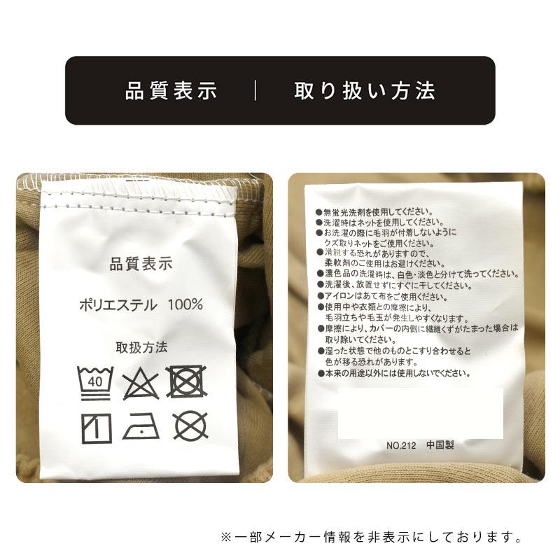 暖かい 布団カバー 3点セット set シングル マイクロフリース 冬用 掛け布団カバー シーツ 枕カバー 敷き布団・マットレス兼用 |  | 12