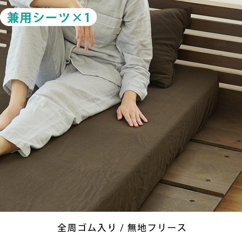 暖かい 布団カバー 3点セット set シングル マイクロフリース 冬用 掛け布団カバー シーツ 枕カバー 敷き布団・マットレス兼用 |  | 09