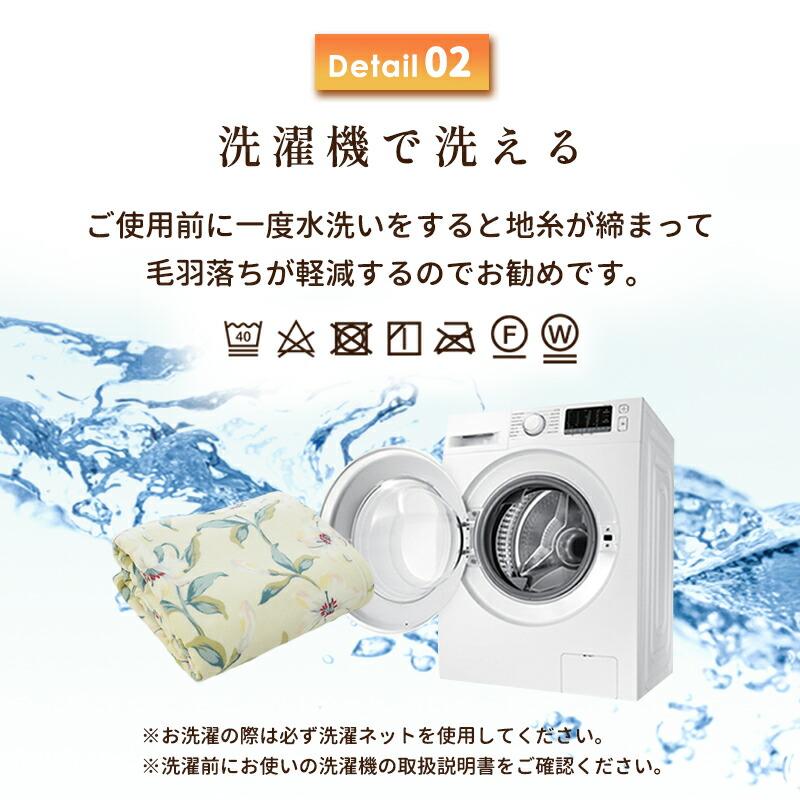 セオラ　ウォームパイル　掛けふとんカバー　トリプルウォーム　D  丸洗い　日本製 ロマンス小杉 暖かい 掛け布団カバー シングル 冬用トリプル