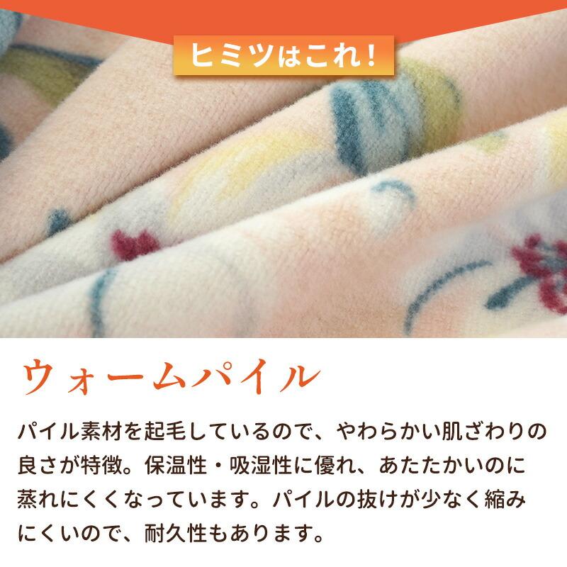 ロマンス小杉 暖かい 掛け布団カバー シングル 冬用トリプル