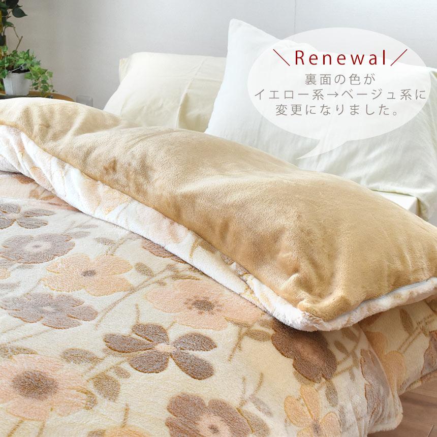掛け布団カバー シングル 毛布タッチ フランネル 花柄 あったか 掛け布団カバー シングル 毛布タッチ フランネル 花柄 あったか