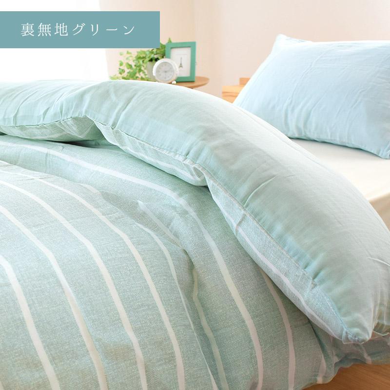 【チョゲピ】イングランド産羽毛布団　1枚 2重ガーゼ掛カバー 2枚 チョゲピ】イングランド産羽毛布団 1枚 2重ガーゼ掛カバー 2枚