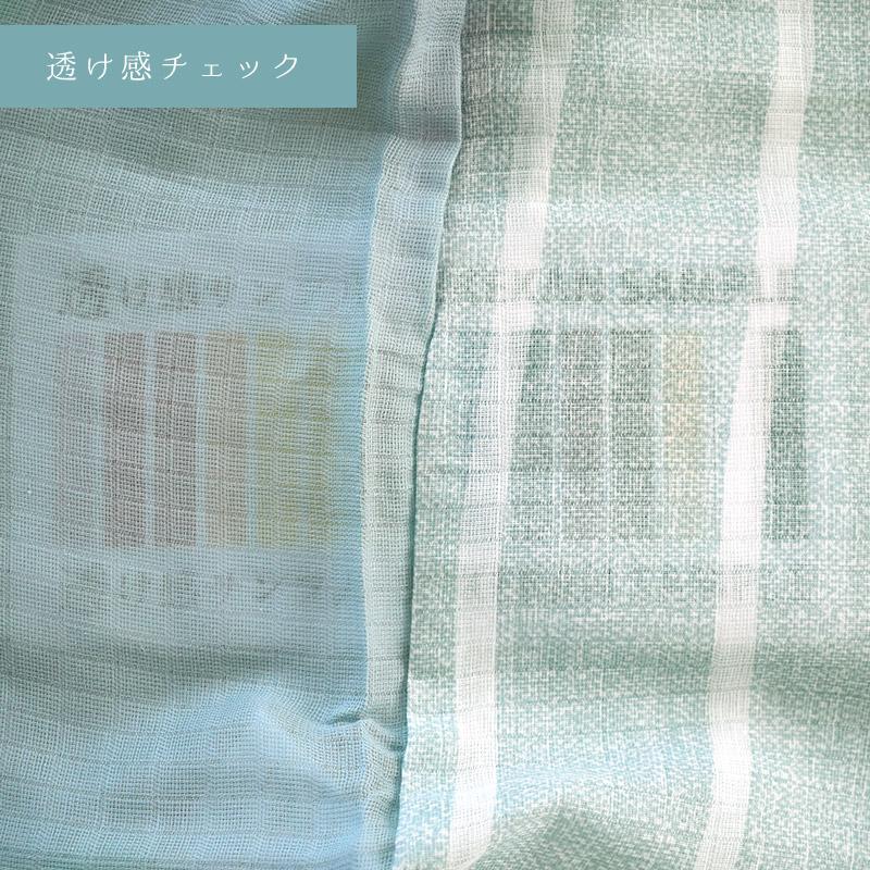 ガーゼの布団カバー 掛け布団カバー シングルロング 綿100％ 2重ガーゼ