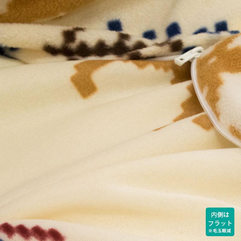 暖かい 掛け布団カバー ダブル マイクロフリース ひつじ柄 あったか冬用カバー arte アルテ |  | 05