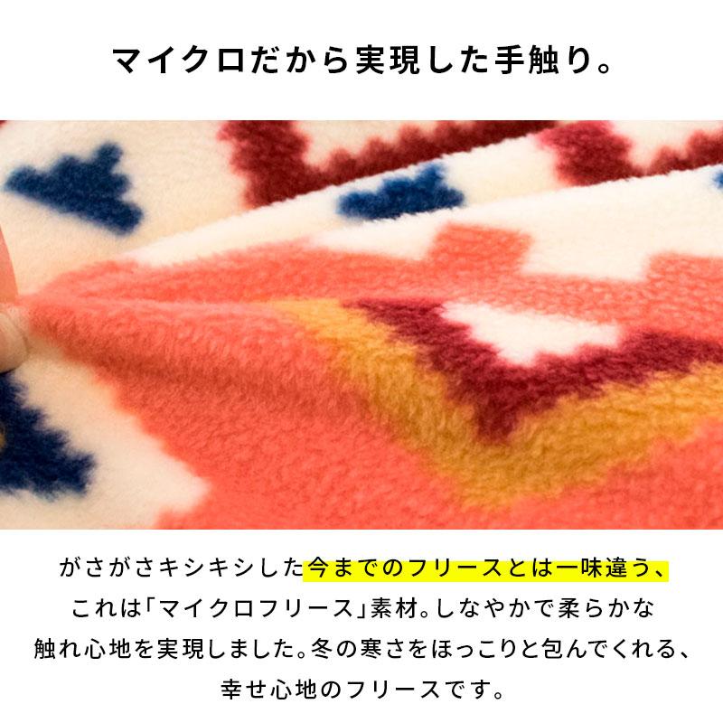 暖かい 掛け布団カバー ダブル マイクロフリース ひつじ柄 あったか冬用カバー arte アルテ |  | 06