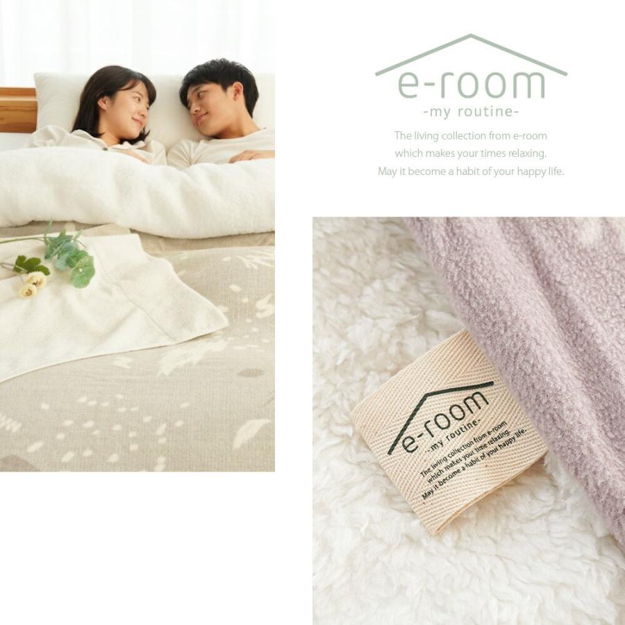 ロマンス小杉 半額 暖かい 掛け布団カバー シングル シープボア 吸湿