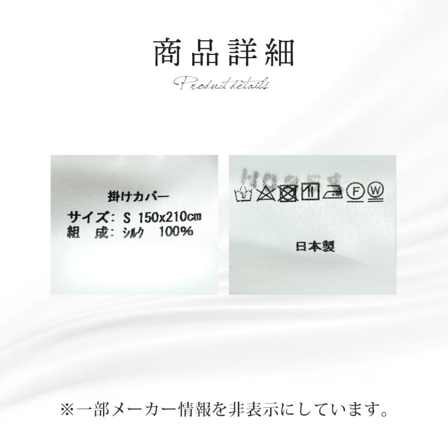 未使用！定価5万！100%シルク 掛け布団カバー150×210cm シングル 未使用！定価5万！100%シルク 掛け布団カバー150×210cm シングル