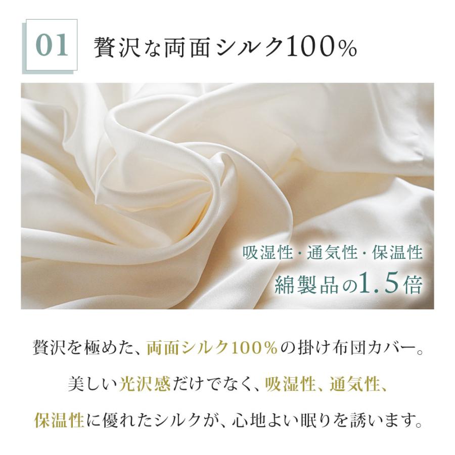 大丸オリジナル シルク掛けふとんカバー（シングル） 絹100％ 楽天市場】シルク 掛け布団カバー シングルの通販