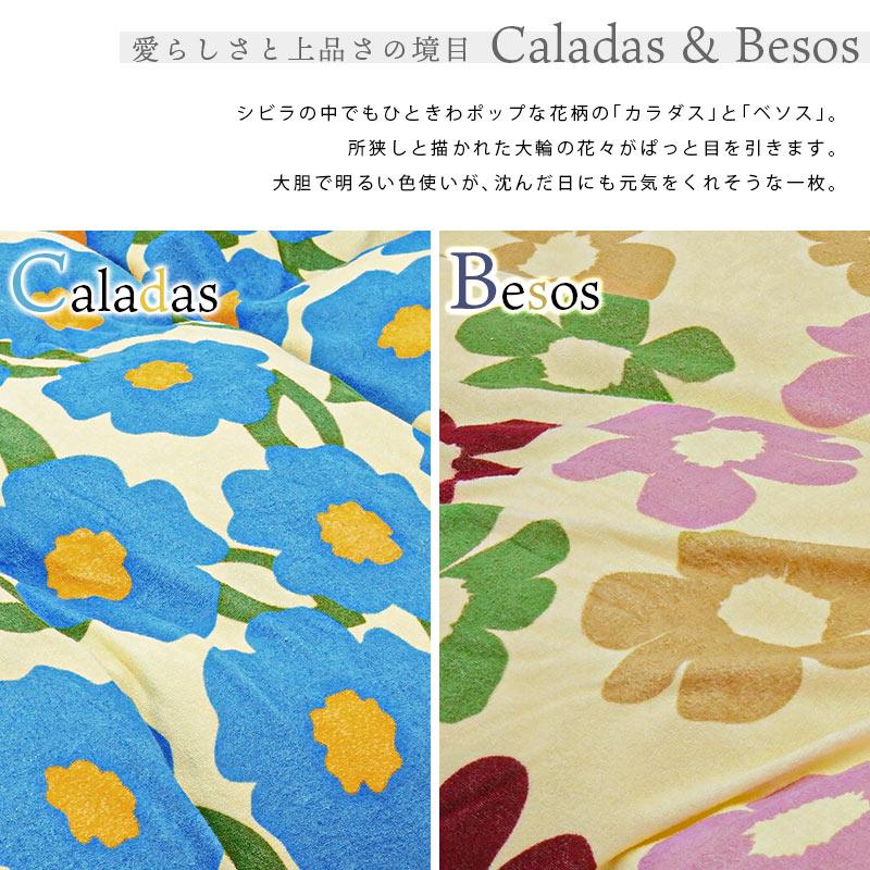 Sybilla（シビラ） 掛け布団カバー シングル 綿100％パイル タオル地