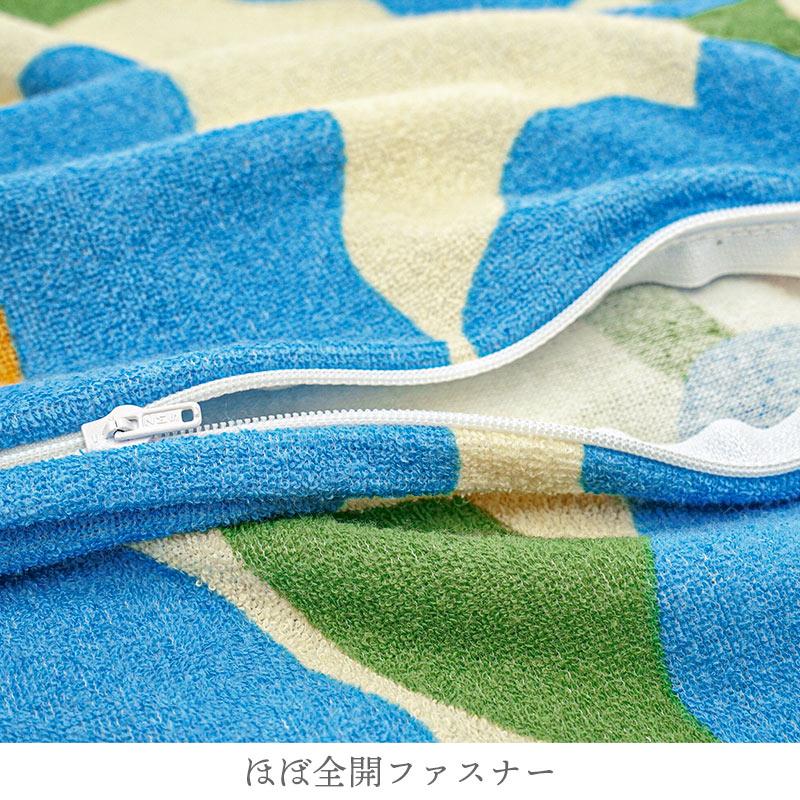 Sybilla（シビラ） 掛け布団カバー シングル 綿100％パイル タオル地