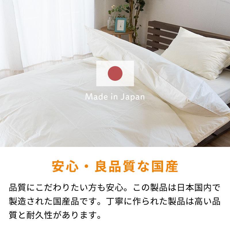 掛け布団カバー シングル 日本製 防炎 燃えにくい 無地オフホワイト 掛布団カバー｜futon｜07