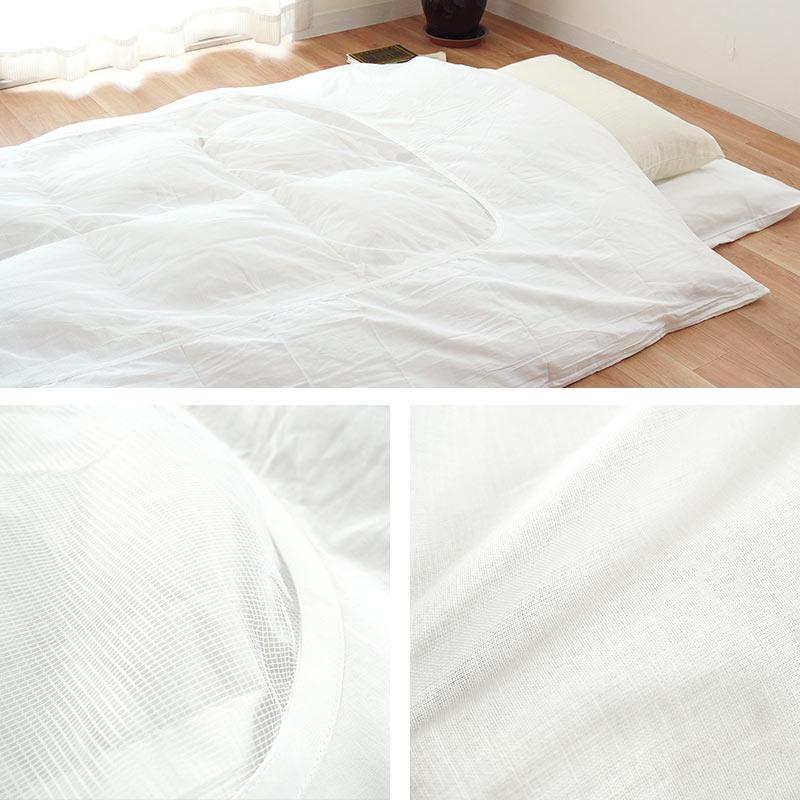 掛け布団カバー シングル 150×200cm 綿100％ 真ん中ネット