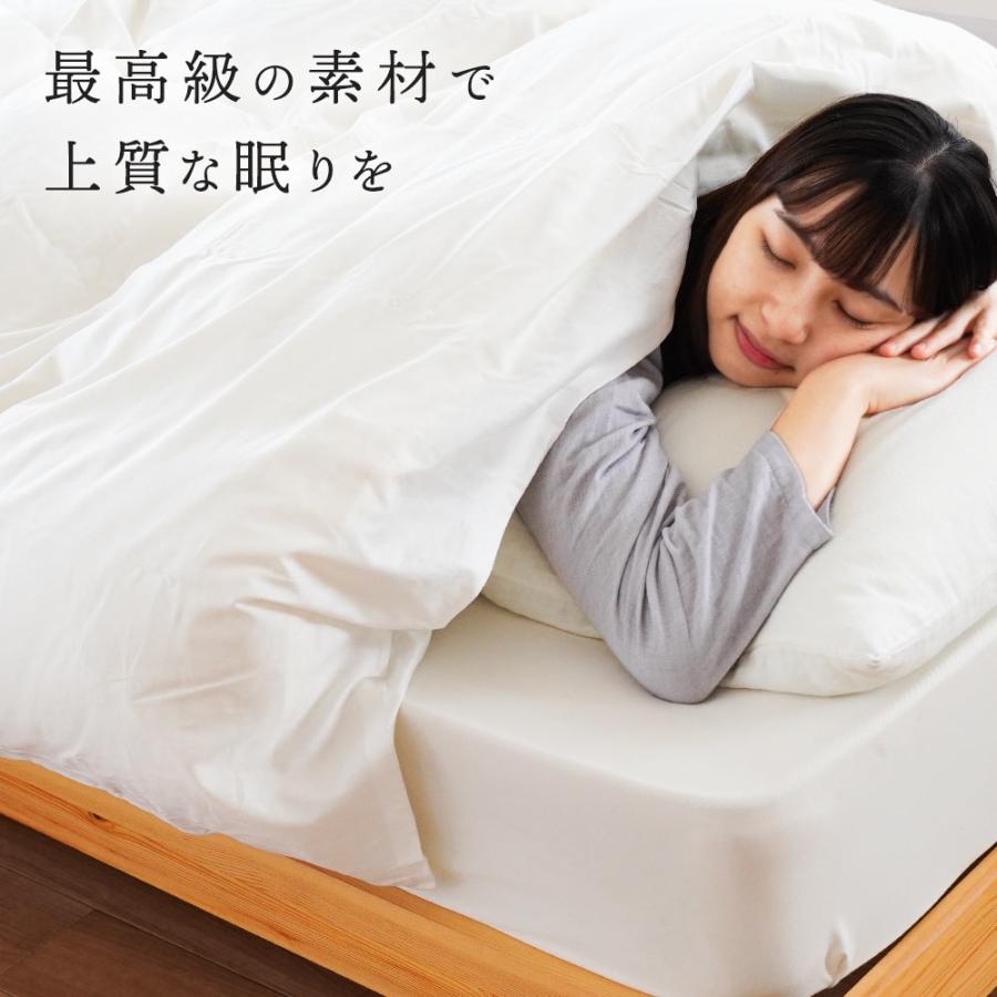 掛け布団カバー シングル 日本製 綿100％ エジプト産 最高級 超長綿
