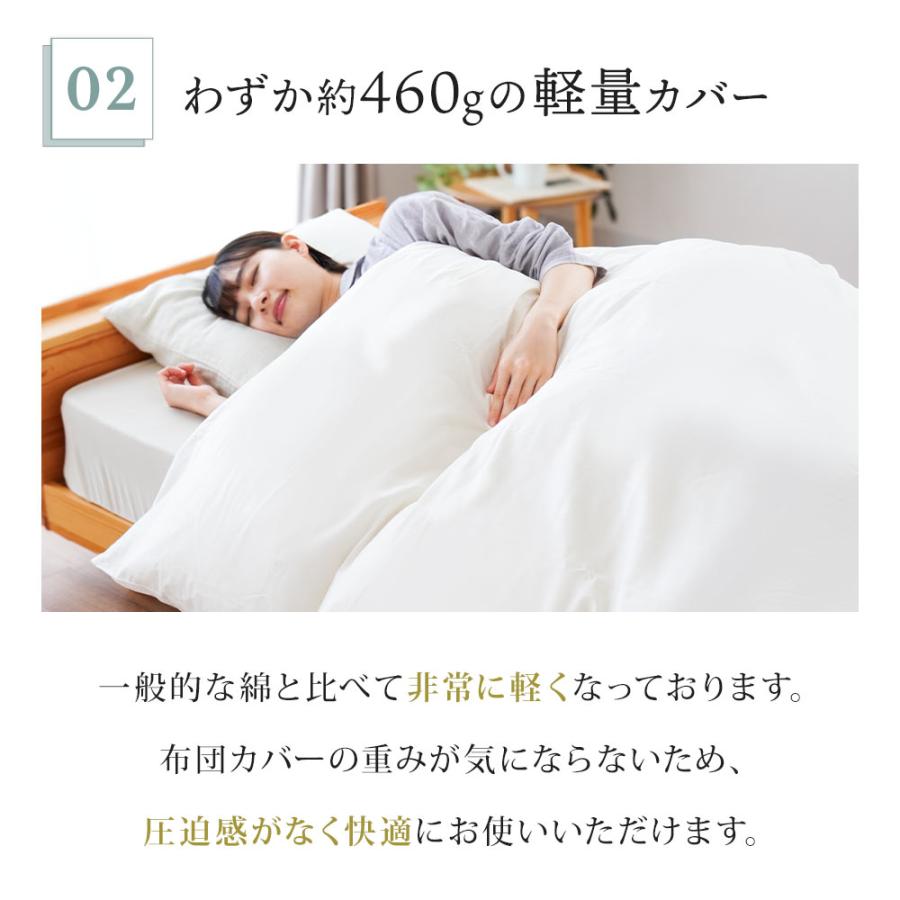【ヤド※※※様】布団カバー 掛け布団カバー シングル 日本製 綿100％ エジプト産 最高級 超長綿
