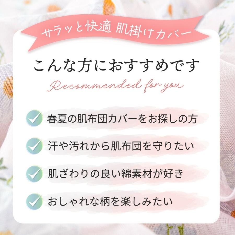専用♥みかん＊1点もの特価♥春夏＊ボア×ガーゼ☆長め＊シングルお