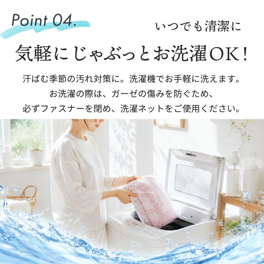 h-a プロファイル敷きシングル2枚＆肌掛けシングル2枚柄お任せ8/12着 肌掛け布団カバー シングル 140×190cm 綿100％ ガーゼ 肌布団カバー 夏