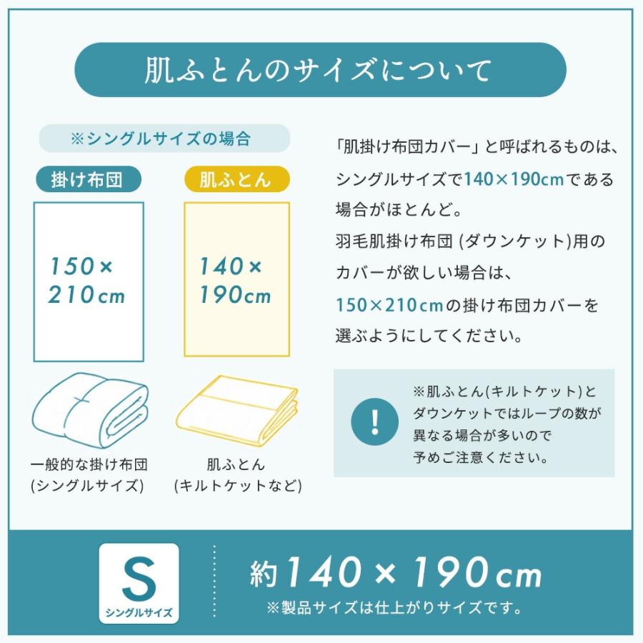 専用♥みかん＊1点もの特価♥春夏＊ボア×ガーゼ☆長め＊シングルお