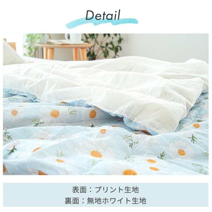 肌掛け布団カバー シングル 140×190cm 綿100％ ガーゼ 肌布団カバー 夏
