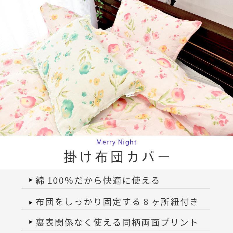 【チョゲピ】イングランド産羽毛布団　1枚 2重ガーゼ掛カバー 2枚 2枚合わせポーランド産マザーグース95%羽毛布団 - 甲州羽毛