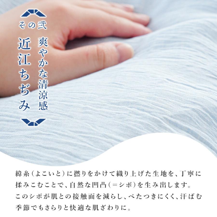 麻 掛け布団カバー シングルロング ラミー100％ 近江ちぢみ 天然素材