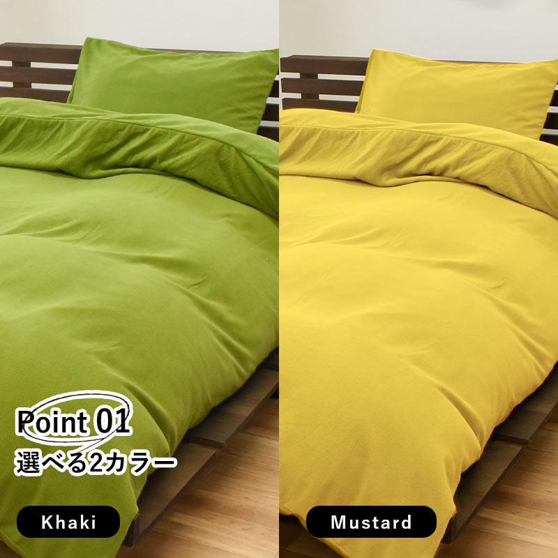 RAHNANGA× FRAGMENT 掛け布団カバー シングル カーキ RAHNANGA