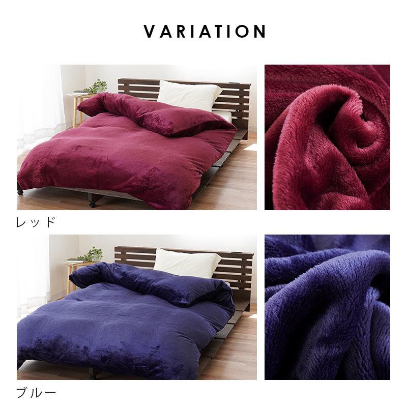 西川 掛け布団カバー シングル 両面フランネル あったか冬用