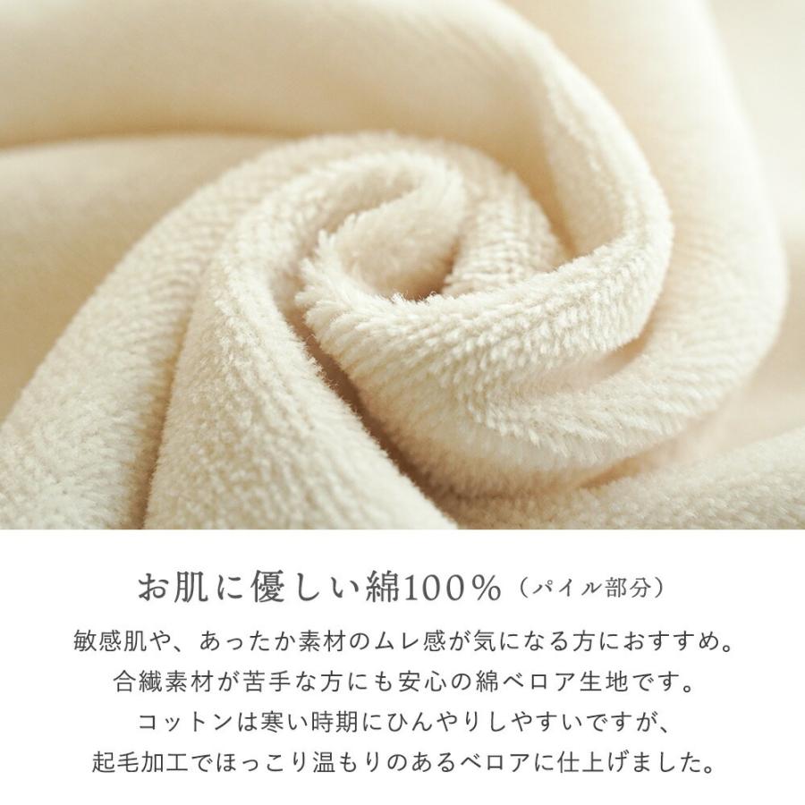 暖かい 掛け布団カバー シングル 150×210cm 綿ベロア パイル部分綿100
