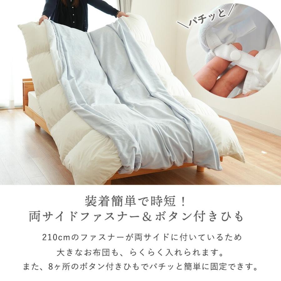 暖かい 掛け布団カバー シングル 150×210cm 綿ベロア パイル部分綿100