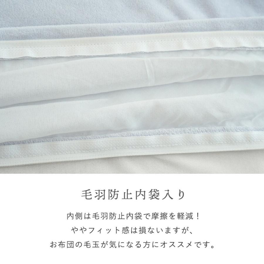 暖かい 掛け布団カバー シングル 150×210cm 綿ベロア パイル部分綿100