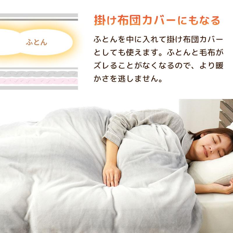 新品　西川　あったかカバー　掛布団カバー　ダブル　掛け布団カバー　掛けカバー　綿 西川（nishikawa） 掛け布団カバー ダブル 冬 暖かい フランネル