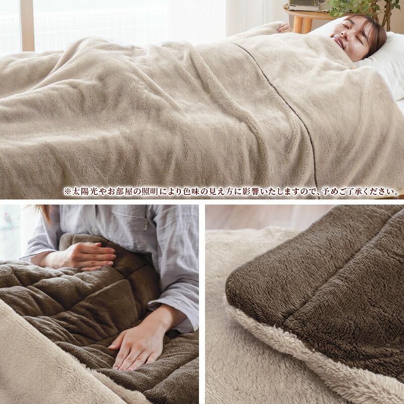 西川（nishikawa） あったか多層毛布 掛け布団カバー 2枚セット