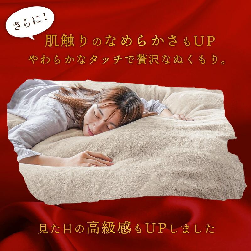 西川 ダブル ふわふわ綿100％ 毛布いらず ミーィ あったか掛けふとんカバー 楽天市場】西川 掛け布団カバー シングル 【枕カバーのおまけ