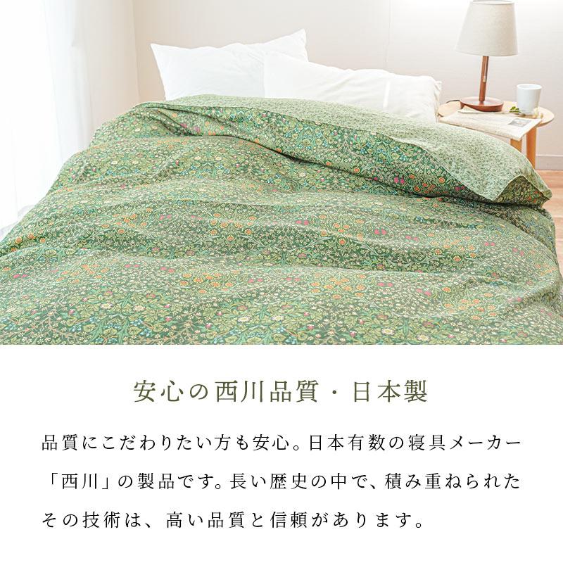 西川 モリスギャラリー 掛け布団カバー シングル 日本製 綿 西川 モリスギャラリー 掛け布団カバー シングル 日本製 綿