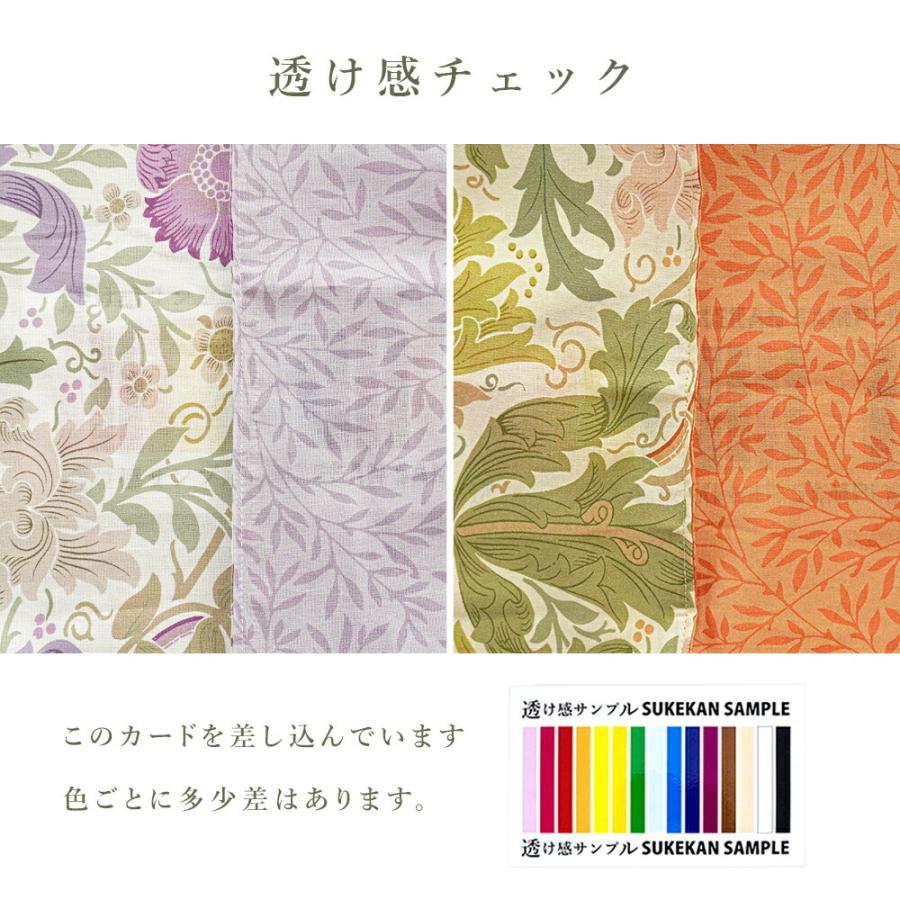 西川（nishikawa） 掛け布団カバー シングル 日本製 モリスギャラリー