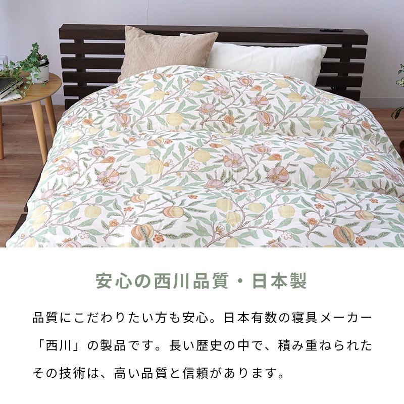 西川 モリスギャラリー 掛け布団カバー シングル 日本製 綿100％サテン